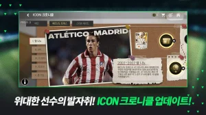 Fifa Mobile Nexon 5